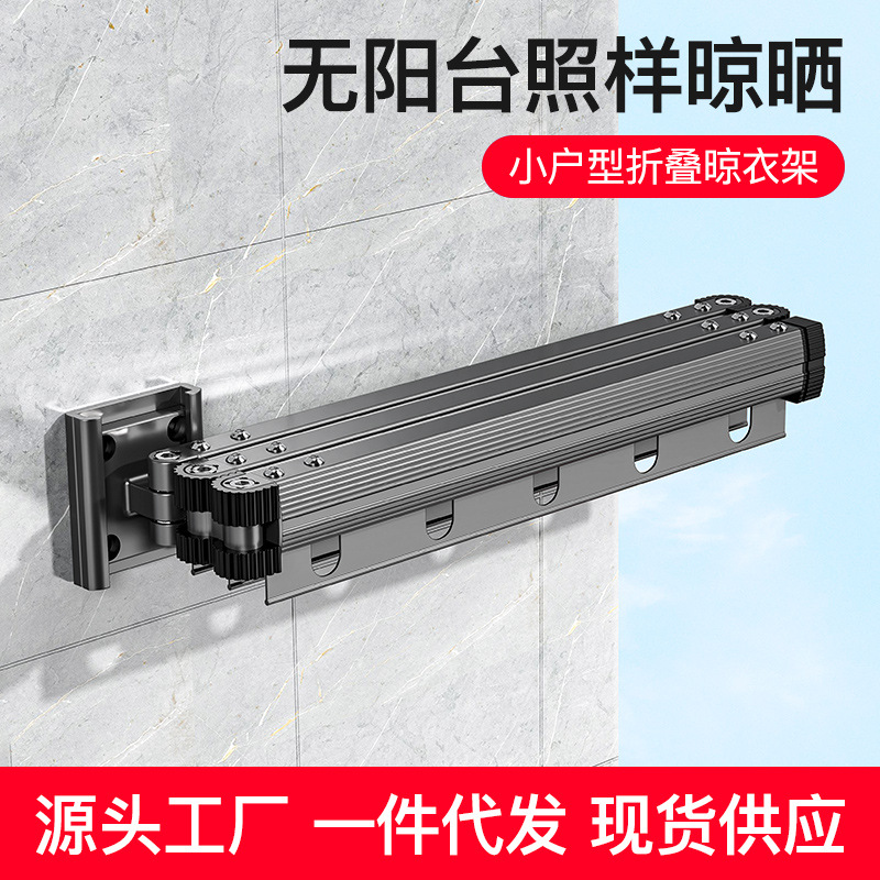 吸盘壁挂折叠晾衣架室内家用阳台免打孔凉衣杆隐形伸缩晾衣杆批发详情1