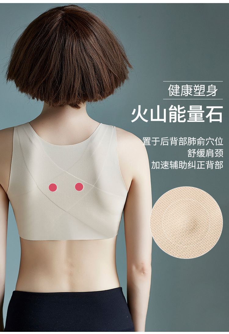 New back-pull traceless shaping chest support, traceless gathering and lactation adjustment type corrective belt, anti-hunchback shaping garment pic 6