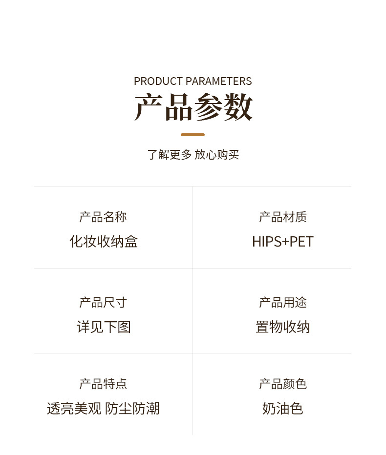 新款化妆品收纳盒高级桌面透明防尘罩口红护肤品首饰储物盒大容量01237-008详情12
