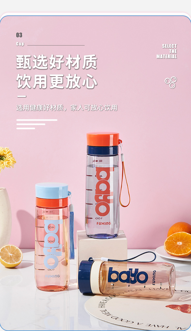Fuxing water cup High-temperature resistant portable filtering Tea Cup, anti-drop student male and female outdoor space cup, sports and fitness water bottle pic 3