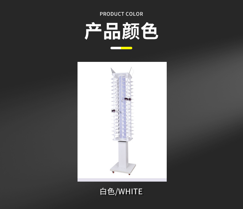 灯光旋转眼镜店太阳镜陈列架落地式眼镜展示架超市商场展示架展柜详情8