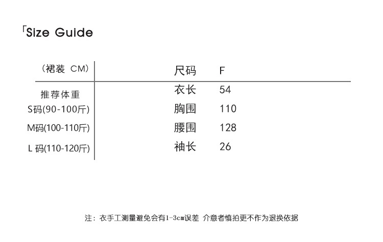 VCZE24新款韩版露肩可一字肩棉料修身慵懒网红设计感百搭上衣7736详情4
