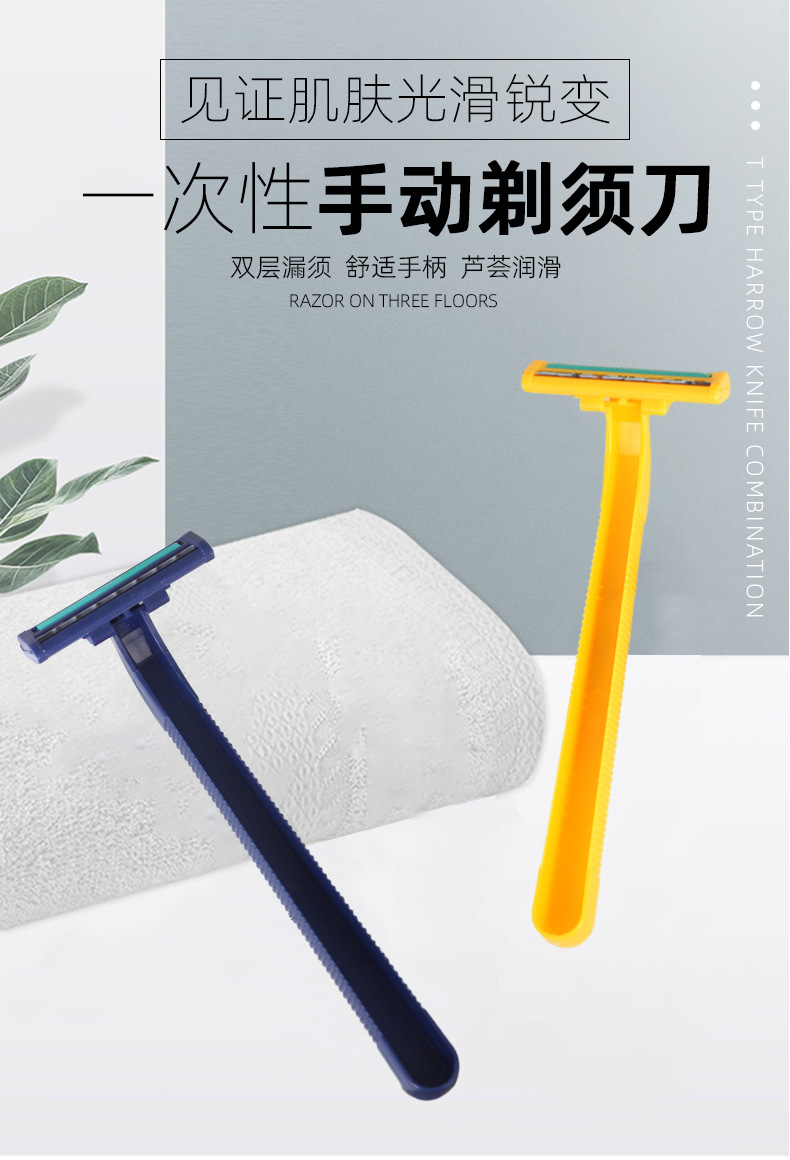ALSHABAB吉派24把装2层刀片一次性剃须刀女士脱毛刀刮胡刀手动酒店防刮伤刀片详情1