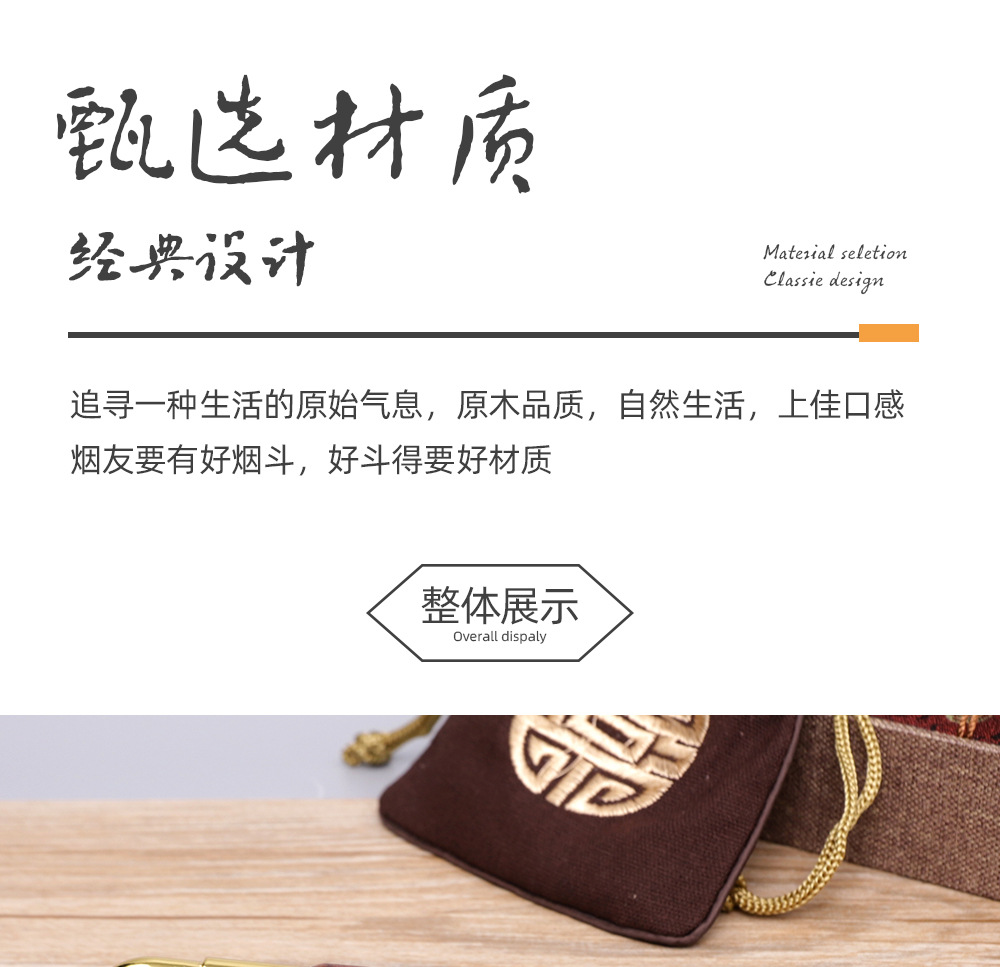 木香老式花梨木长烟杆 烟枪 旱烟斗复古铜锅烟袋黑胡桃木朝烟筒详情20