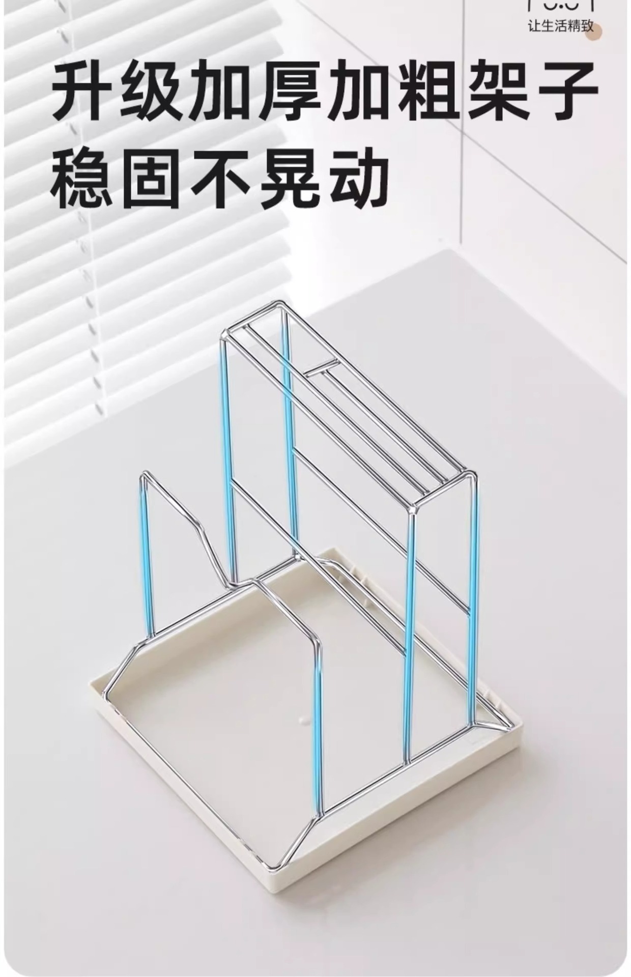 Life Manifesto: Stainless steel knife rack, Kitchen knife storage rack, Household thickened cutting board rack, integrated draining cutting board rack pic 8