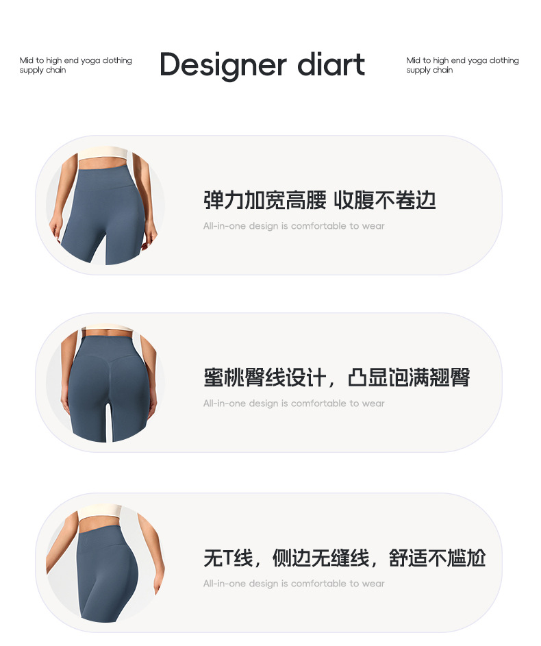 Ruxi European and American fitness pants, no embarrassing lines, nude feel sports tight pants, high-waisted peach lifting buttocks lulu yoga pants for women pic 3