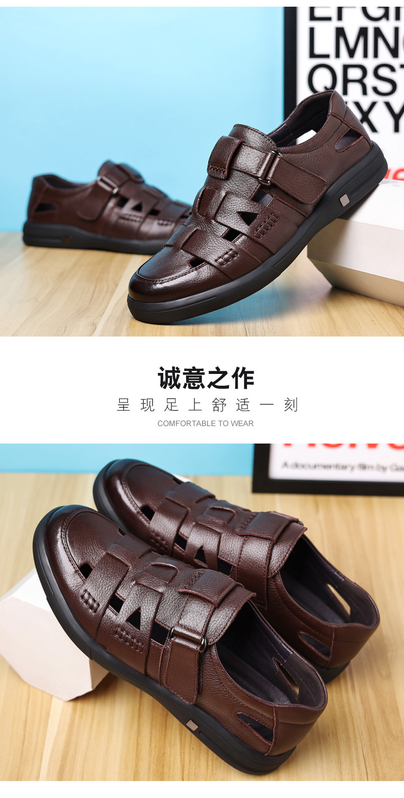 男士真皮透气凉鞋夏季镂空洞洞鞋软底软面休闲皮鞋男中老年爸爸鞋详情15