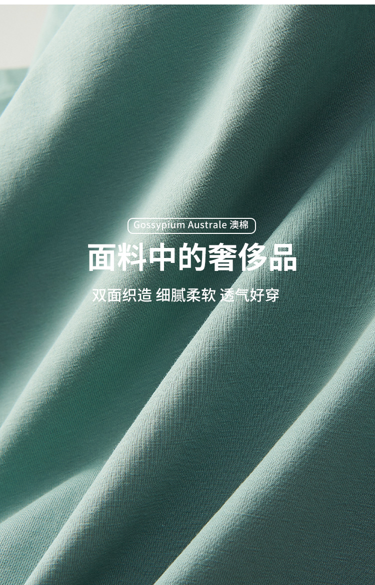 短袖男t恤春夏季圆领纯色棉紧身弹性男士修身打底衫上衣半袖男款详情2