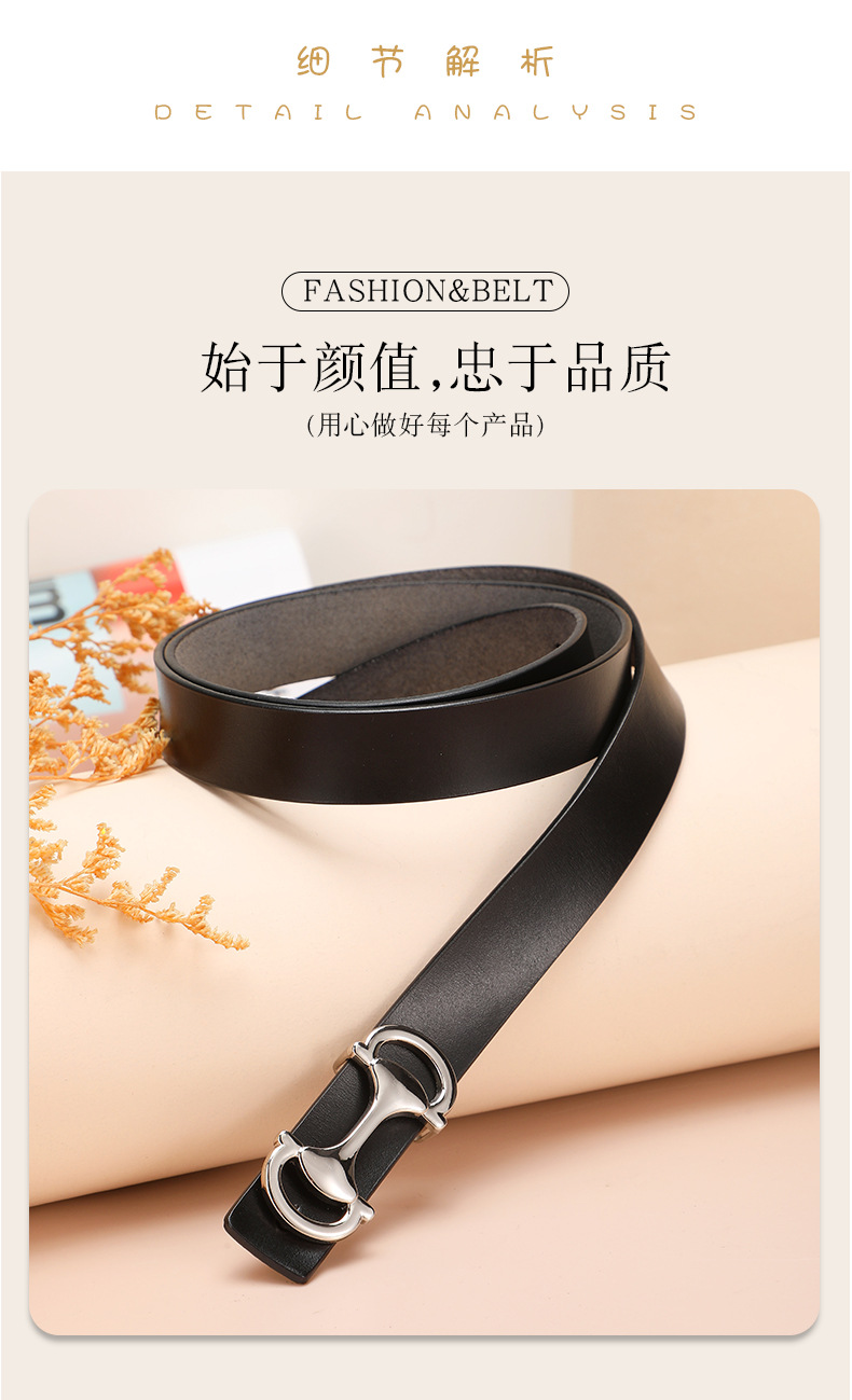 腰带女仿古真皮平滑扣复古时尚腰带女百搭装饰牛仔裤高级皮带女士详情6