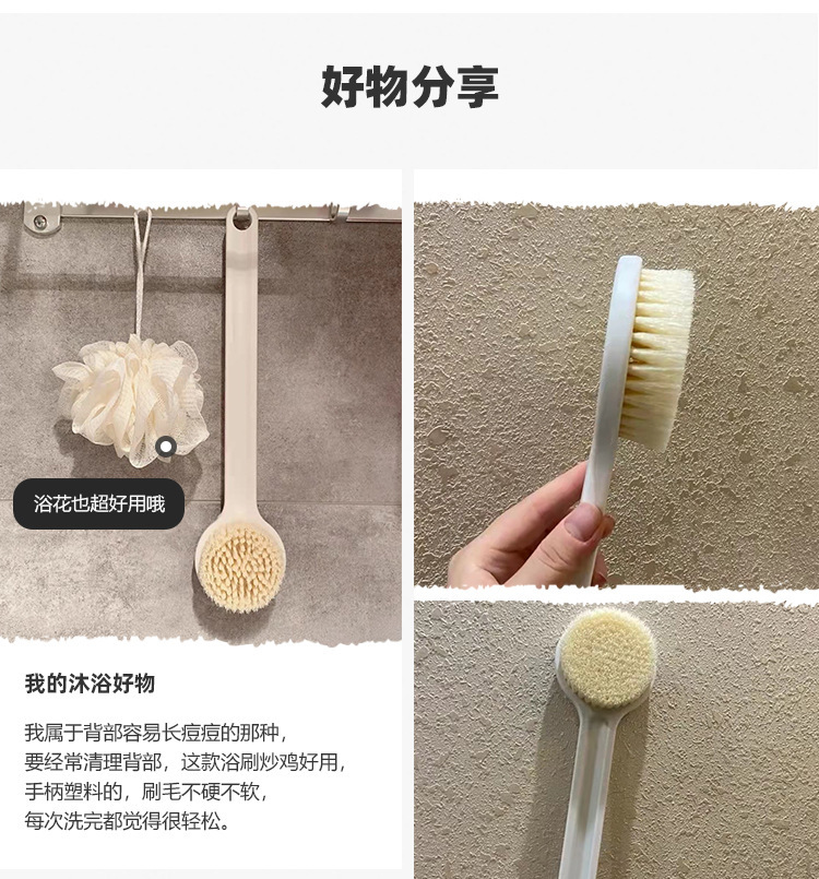 洗澡刷软毛刷背神器搓澡刷长柄日本搓泥沐浴身体干刷成人良品防滑详情3