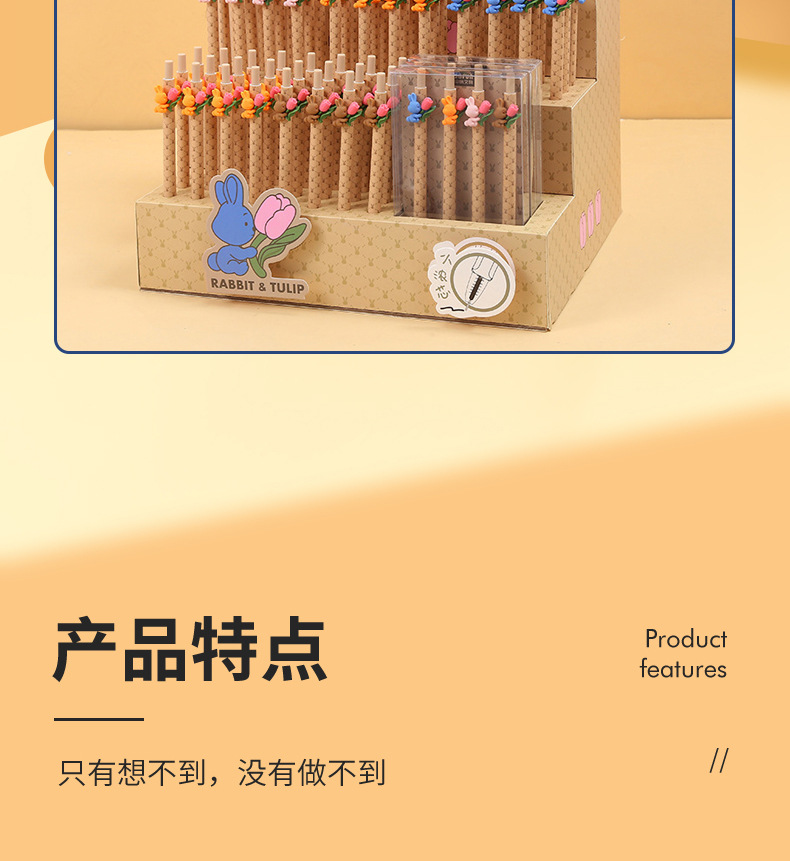 [medium sail stationary SOFUN] tulipán y tututu combinación, elemento tulipán tututu pulsado pluma neutral pic 2