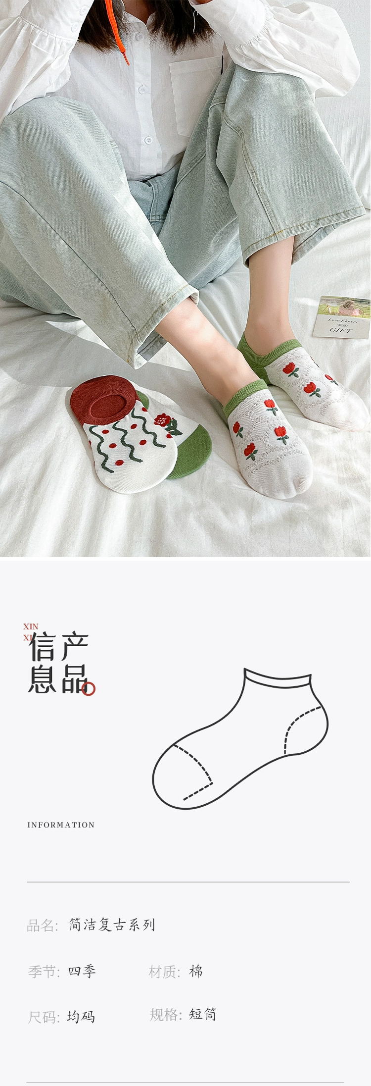 纯色全棉袜子女夏薄款船袜女 袜子隐形夏季棉袜 日系浅口硅胶短袜详情4