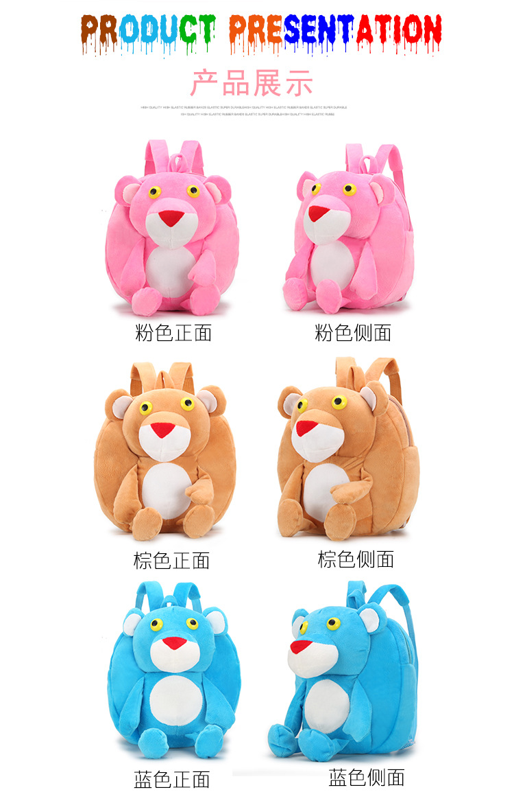 Pink Leopard plush toy figure backpack, cartoon cute doll, hand-held kindergarten schoolbag for boys and girls pic 5