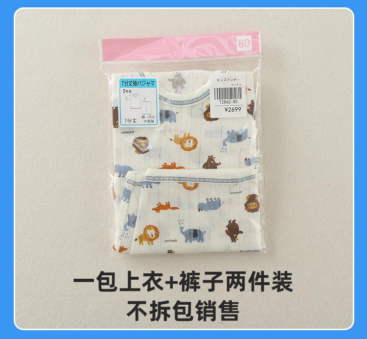 夏季儿童纯棉套装小孩薄款休闲家居服小宝宝空调服男童七分裤套装详情15