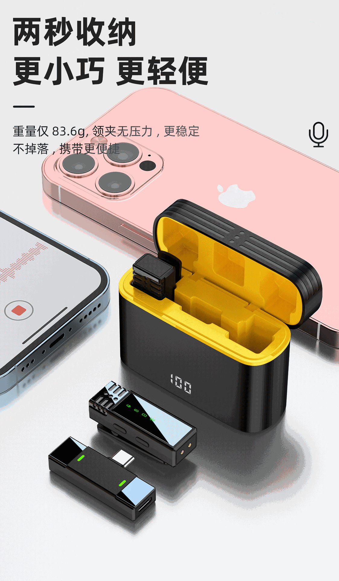 跨境新款私模无线领夹麦克风J68直播户外收音降噪混响监听麦克风详情4