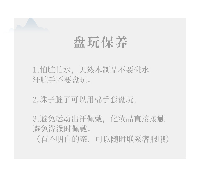 A 12mm wooden Buddhist prayer bead bracelet with a natural fragrance, suitable for both men and women pic 10