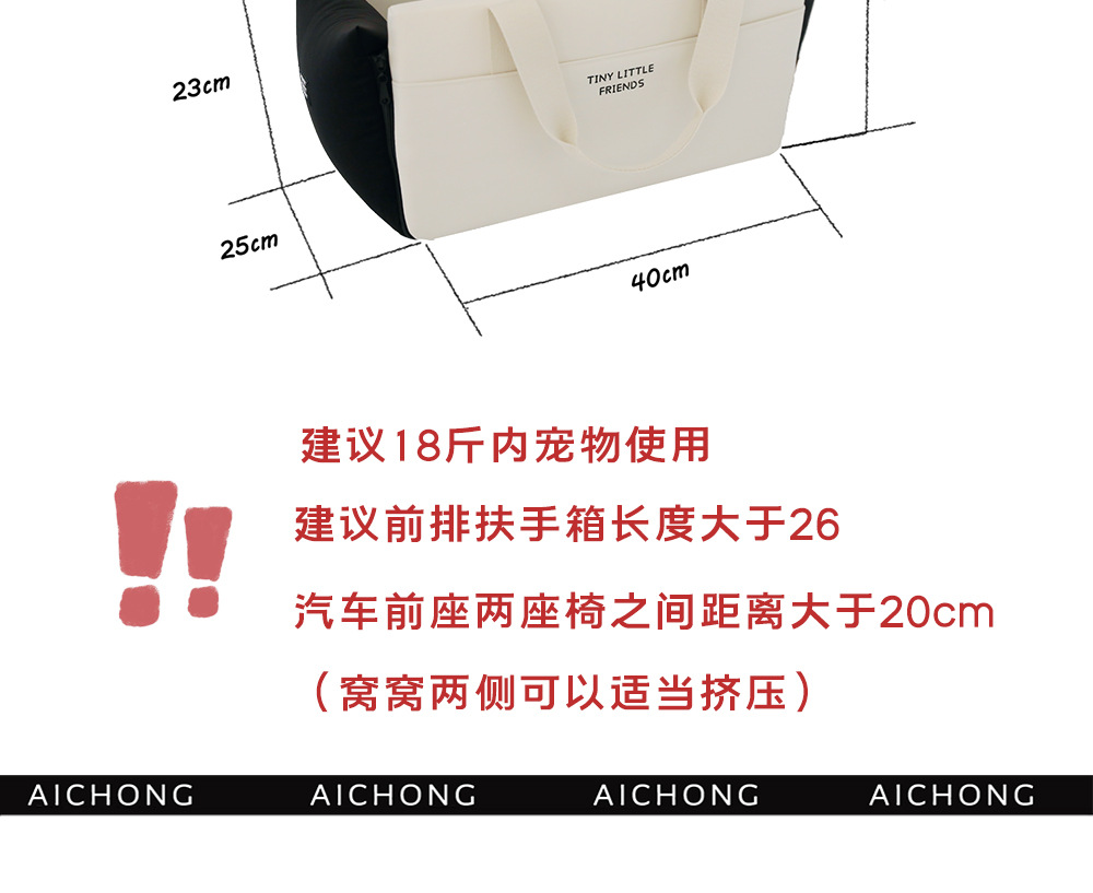 宠物沙发中控窝包汽车安全座椅多功能防水狗狗坐车神器车载垫窝详情18