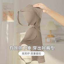 无磁无钢圈无痕普拉提舒适抗菌内衣女收副乳防下垂乳胶棉杯文胸详情48