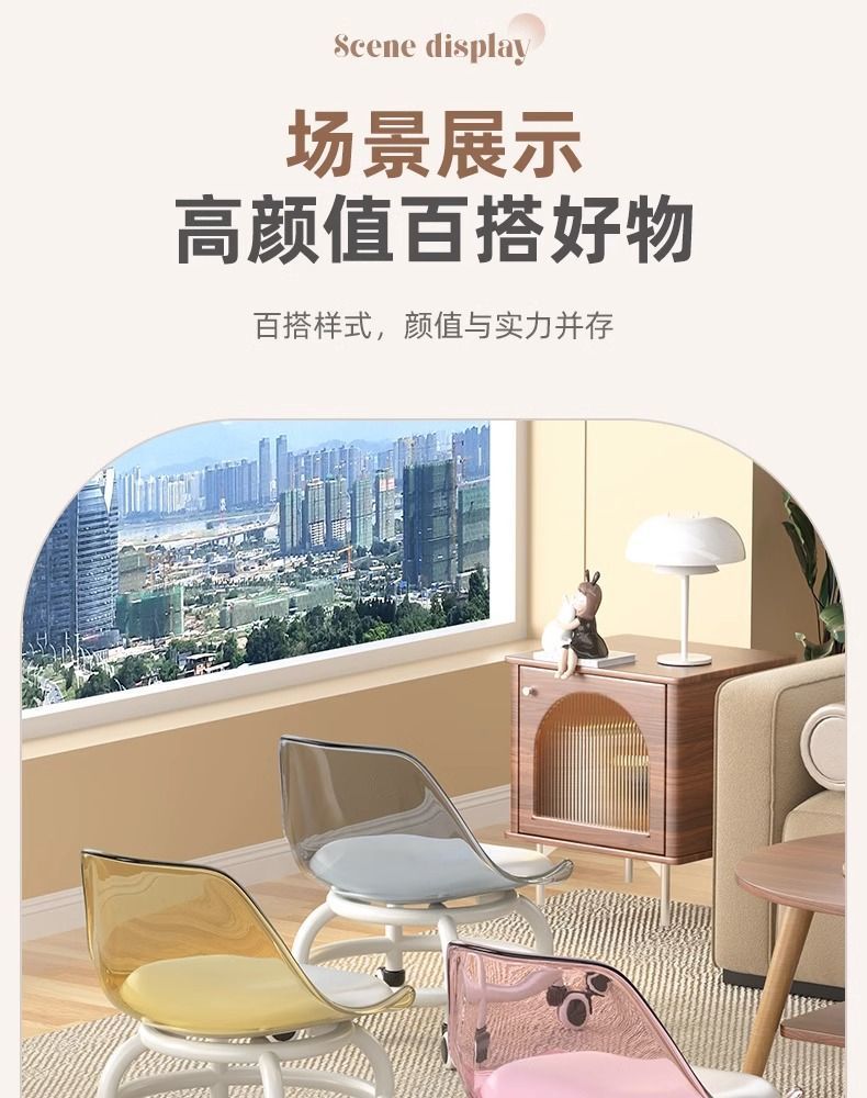 亚克力万向轮小凳子静音透明靠背成人滑轮矮凳儿童带轮移动小椅子详情16