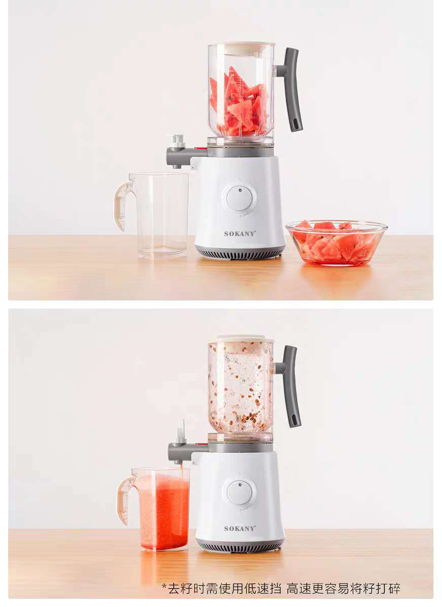 sokany01 Home juicer, fully automatic small multi-functional fruit juicer with residue and juice separation, original juicer pic 2