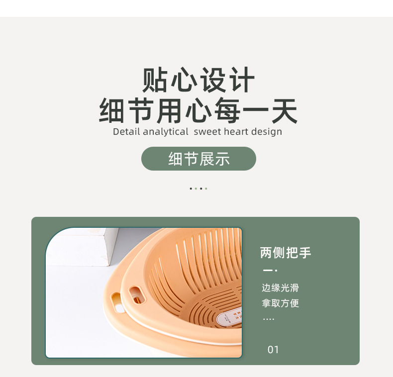 Fashionable, simple and plain double-layer hollowed-out washbasin, draining basket, kitchen and living room fruit plate, fruit washing and storage function pic 10