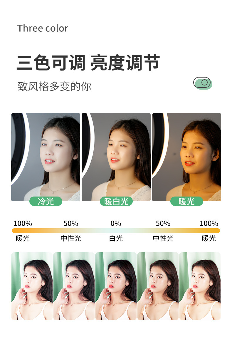 手机支架直播自拍杆三脚架补光灯抖音拍摄支撑架户外伸缩落地支架详情23