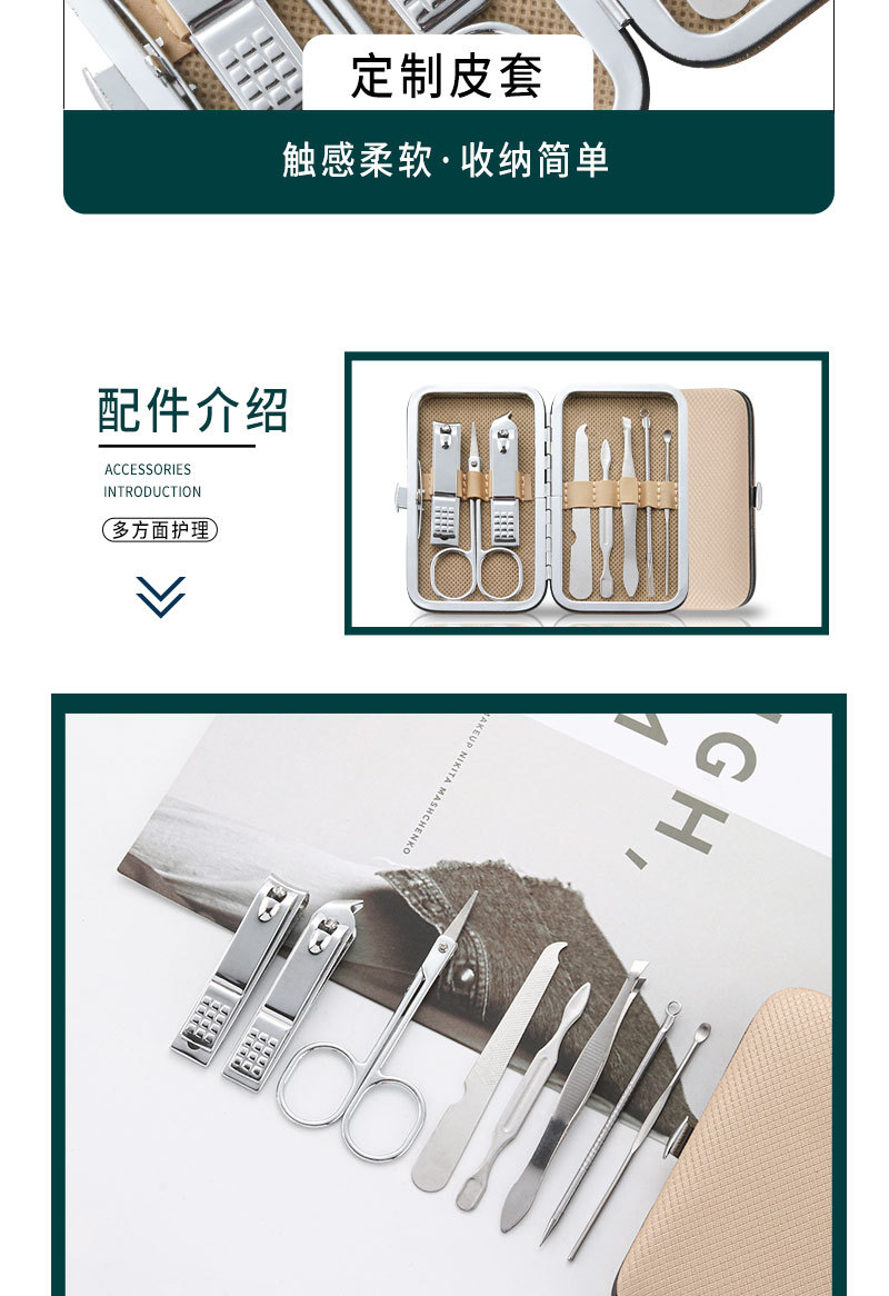 Wholesale of 8-piece nail clipper sets, stainless steel nail pliers, manicure tools, business gift sets, shanilak pic 6