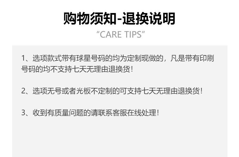 批发儿童足球服套装男女幼儿园小学生短袖球衣训练服印字跨境专供详情1