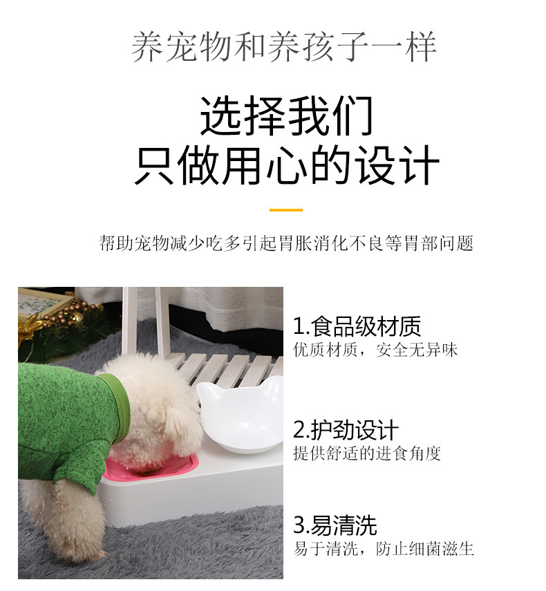 Pet food utensils for cats and dogs, non-wet mouth, splash-proof, vehicle-mounted pet forehead guard, floating bowl, dual-purpose feeding and drinking bowl for cats and dogs pic 4