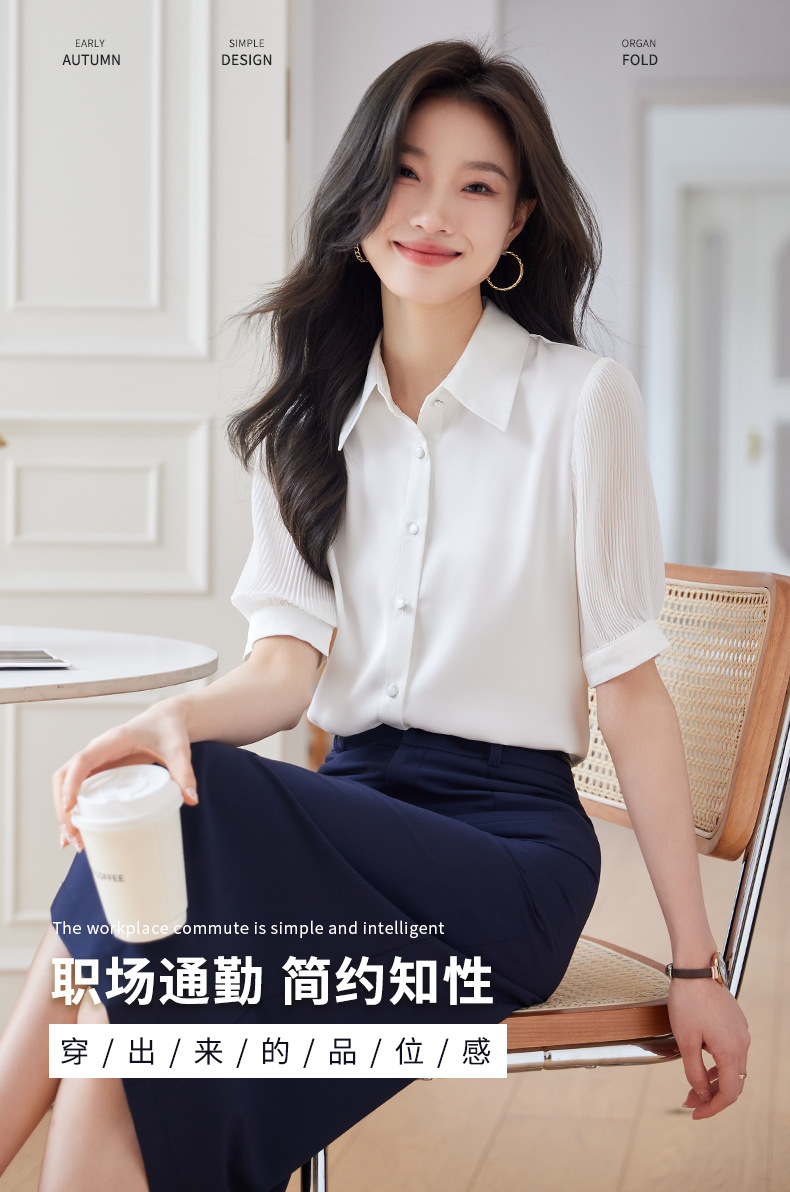 白色职业短袖衬衫女2024夏季新款气质通勤高级感白领简约纯色衬衣详情1