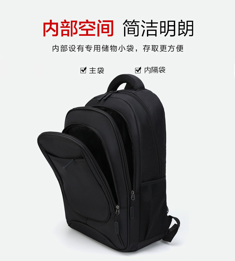 新款男士大容量商务双肩包包布款韩国大时尚休闲男电脑包背包logo详情6