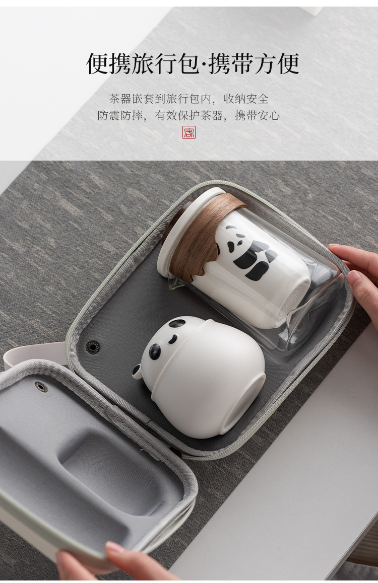 熊猫功夫茶具茶杯套装便携式旅行茶具泡茶壶快客茶杯高档商务礼品详情5
