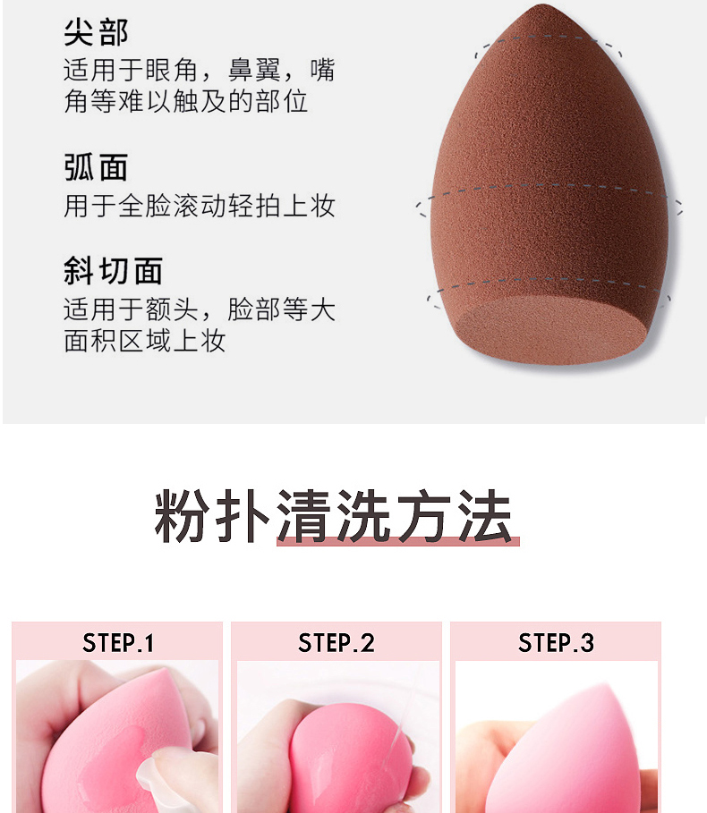 【乐蔻】4四个装美妆蛋套装 彩妆蛋超软不吃粉彩妆蛋粉扑雕刻LOGO详情11