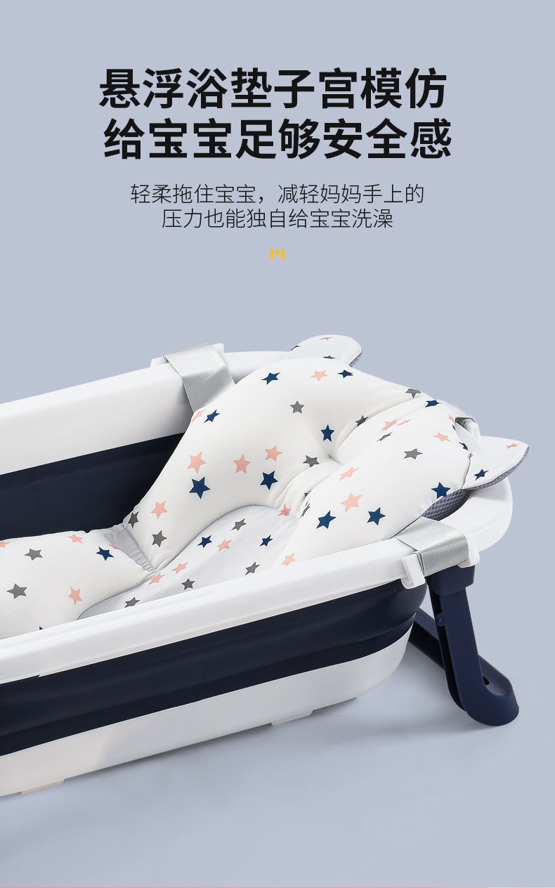 婴儿洗澡盆浴盆可折叠宝宝躺坐大号浴桶小孩家用泡澡新生儿童用品详情13