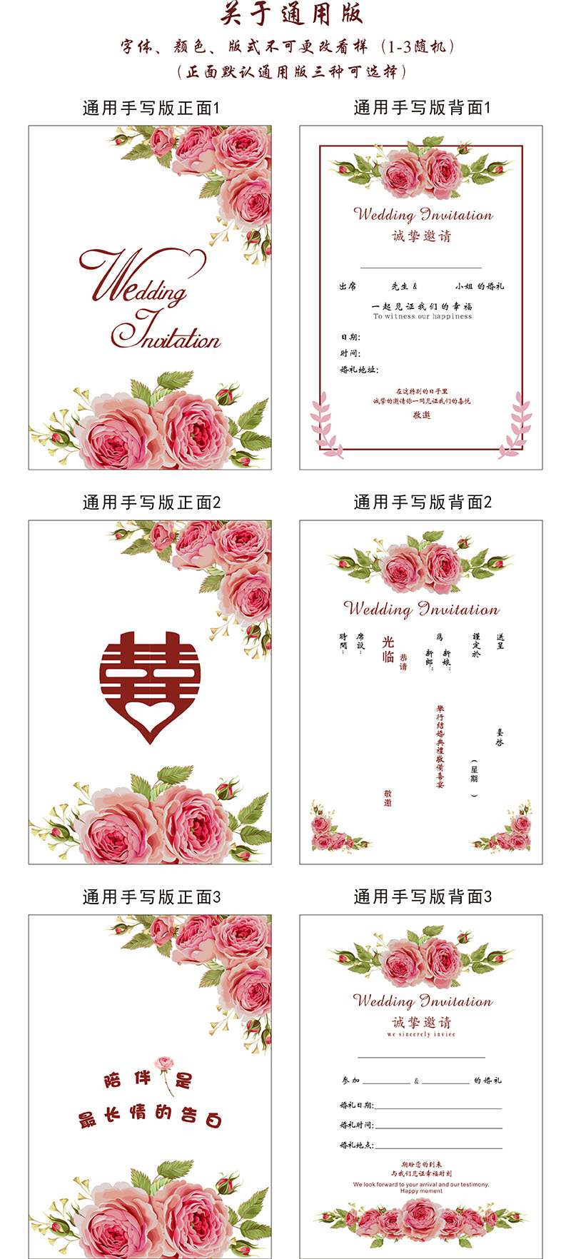 Forest-style InS-style wedding invitations 2021 Creative European-style wedding Banquet Invitations and wedding invitations Photo version cards pic 4