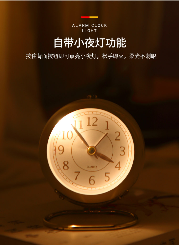 金属闹钟时钟创意静音儿童电子闹钟简约客厅卧室学生夜光计时钟表详情3