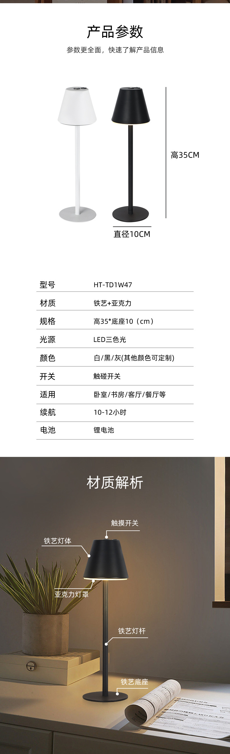 亚马逊led充电酒吧台灯复古创意个性床头灯餐厅装饰氛围触摸桌灯详情7