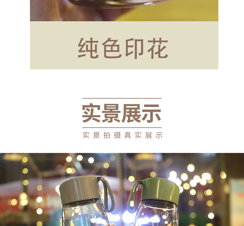 ins简约潮流水杯便携防摔小清新塑料少女学生随手太空杯森系杯子详情8