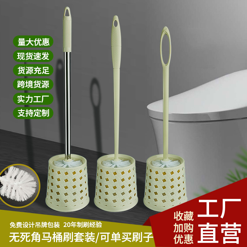 马桶刷家用圆头无死角厕所清洁刷子蹲便器清洁卫生间马桶刷套装详情13