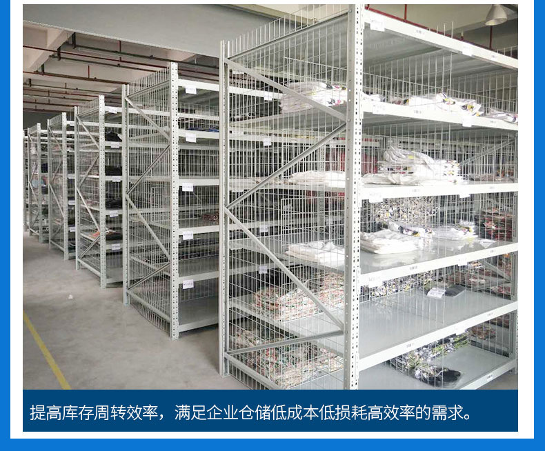 轻型中型重型货架子储物库房仓库铁置物架展示架家用批发仓储货架详情24