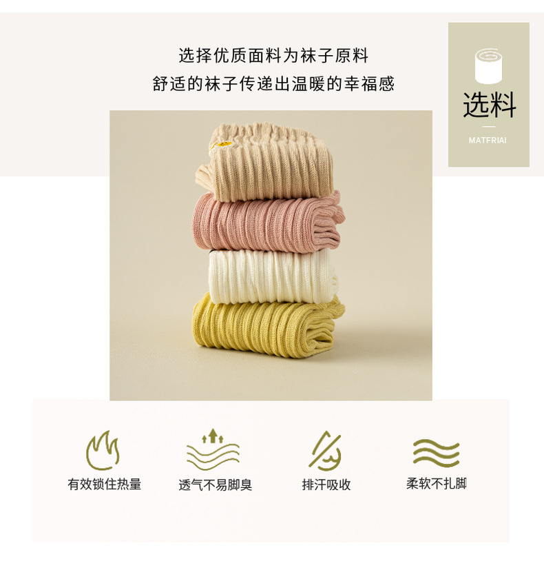 袜子女纯棉防臭中筒袜学生百搭ins长筒袜情侣刺绣全棉堆堆袜批发详情2