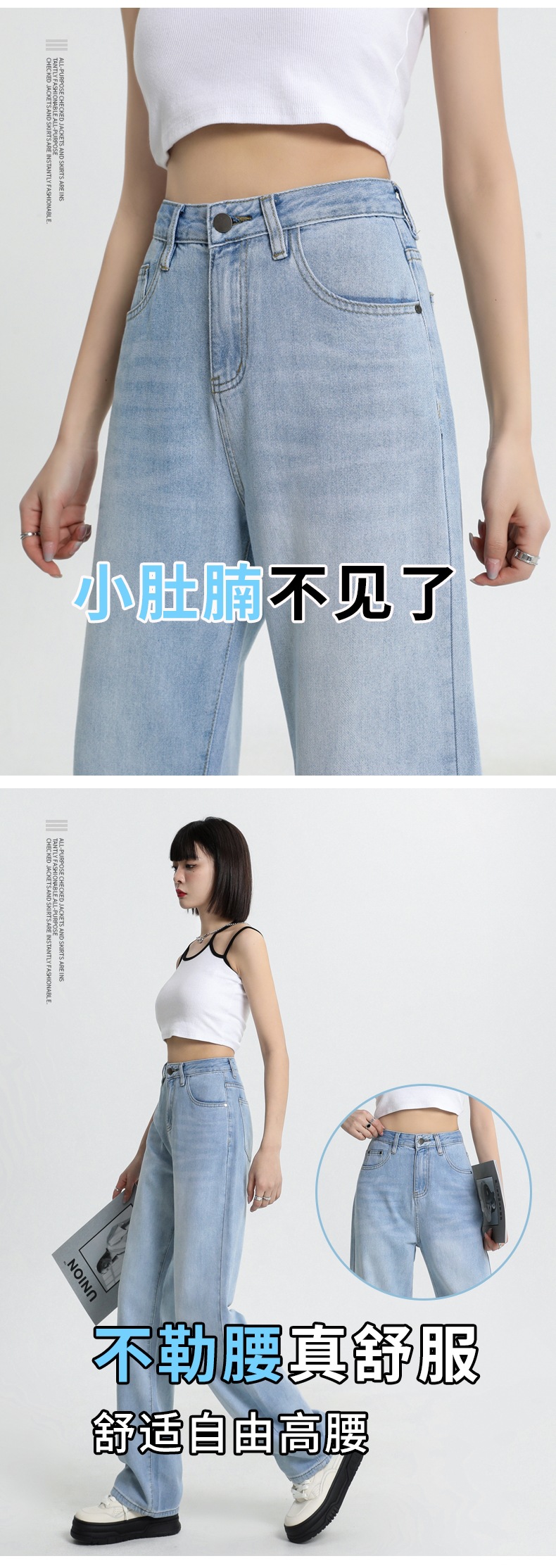 夏季主推透气超软质感直筒牛仔裤女显瘦小个子阔腿高腰拖地直筒裤详情13