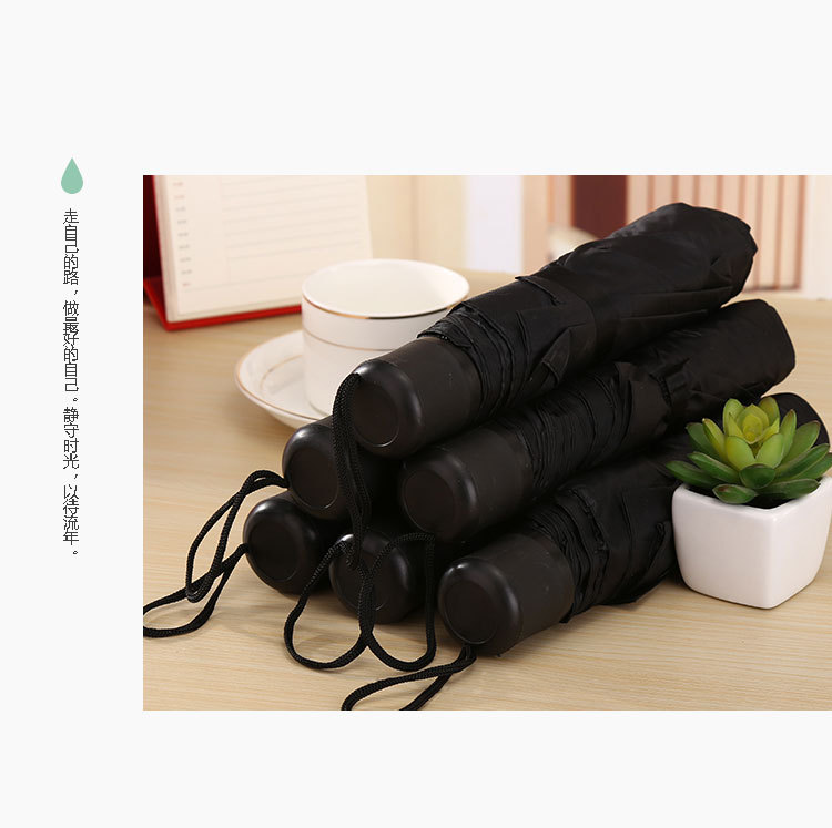 8K solid color umbrella, simple household mini portable three-fold umbrella, special promotion gift advertisement, folding umbrella pic 11