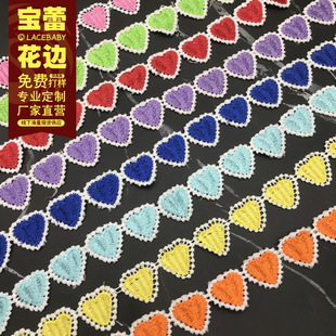 Barbie doll lace milk silk flowers, heart-shaped embroidery accessories, handmade underwear, heart lace pic 4