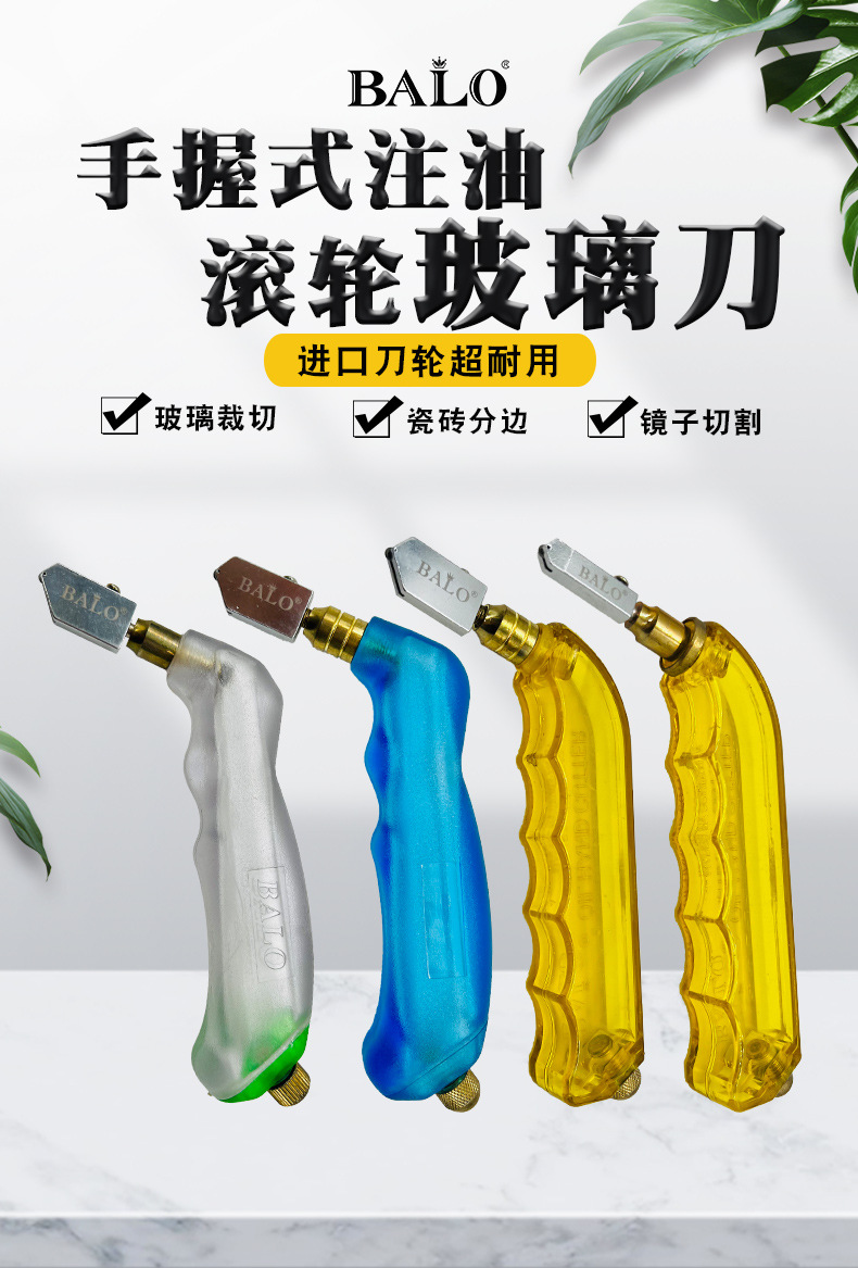 Glass cutter, oil-injected roller glass cutter, diamond sliding thick glass tile cutting wonder pic 1