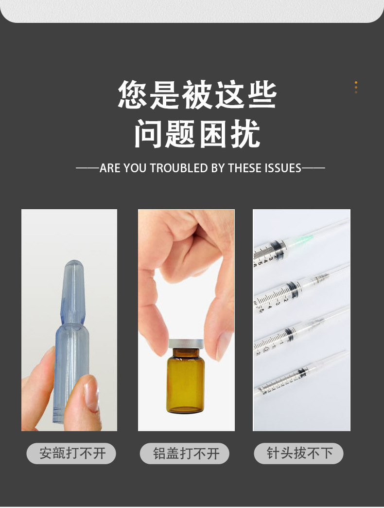 Medical nurse bottle opener helper, small grinding wheel for cutting oral liquid ampoule opening and bottle opener, multi-functional pic 3