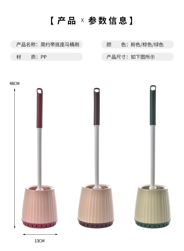 8257壁挂清洁刷套装马桶刷无死角挂墙式家用卫生间免打孔厕所刷子批发详情5