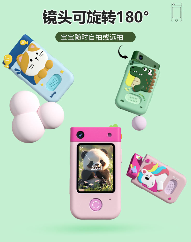 2024跨境新款180度旋转镜头儿童手机相机智能手机触摸款玩具高清详情5