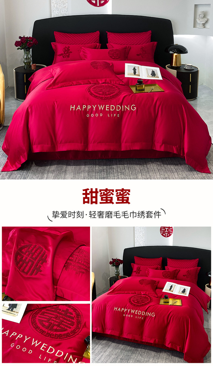 Fabricante boda al por mayor bordado conjunto de cuatro piezas conjunto de cama sábanas conjunto de edredón estilo de cama red happy wedding kit pic 21