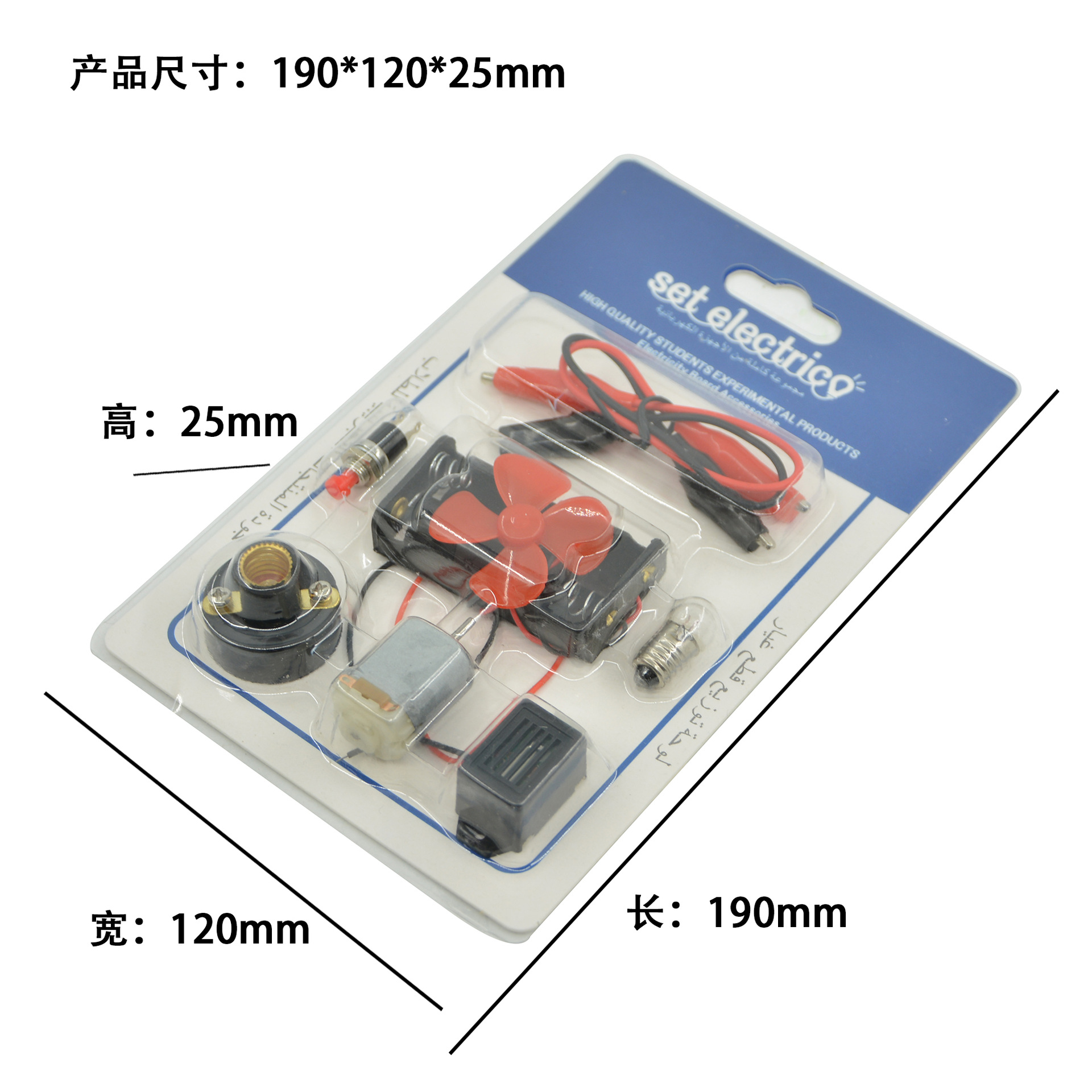 Cross-mirror circuit set steam electronic accessories toy making Circuit diagram Fei Long Electrical pic 9
